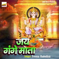 Jai Gange Mata-JSsMVyJgZFs