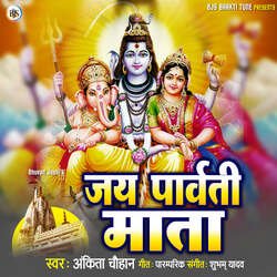 Jai Parvati Mata-AAEvZDpcYEk