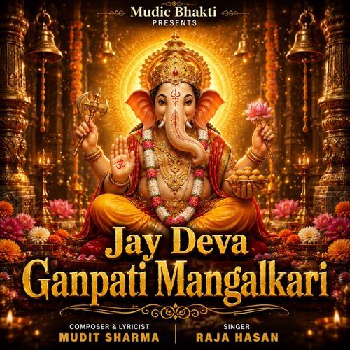Jay Deva Ganpati Mangalkari
