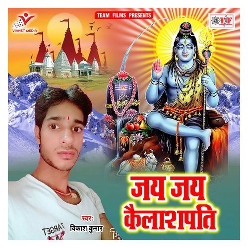 Jay Jay Kailashpati