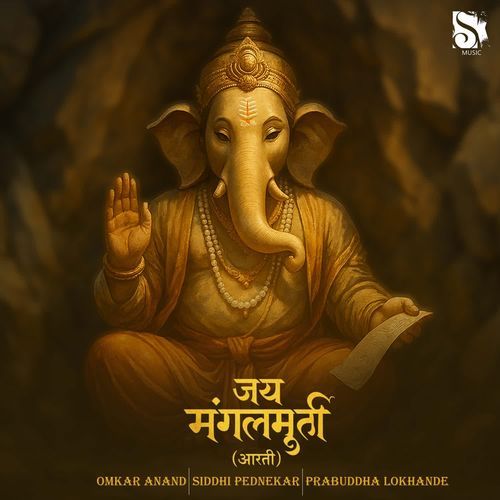Jay Mangalmurti (Aarti)-okv tunes