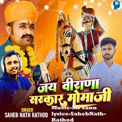 Jay Sarkar Virana  Momaji