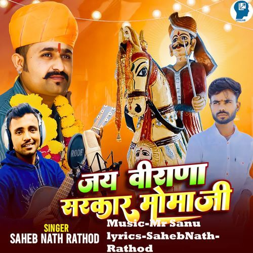 Jay Sarkar Virana  Momaji