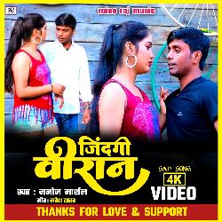 jindagi veeran-CgY6YgNDcXo