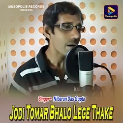 Jodi Tomar Bhalo Lege Thake-GCcHYEVJUnA