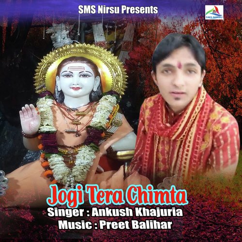 Jogi Tera Chimta (Himachali Pahari Dogri Song bhajan)