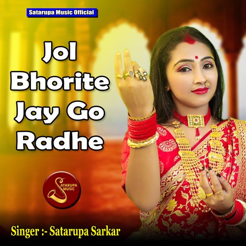 Jol Bhorite Jay Go Radhe