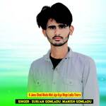 K Janu Chod Akelo Mat Jya Kya Rhgo Ladlo Tharo