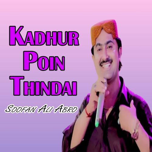 Kadhur Poin Thindai