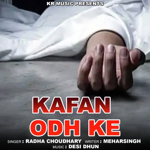 Kafan Odh Ke