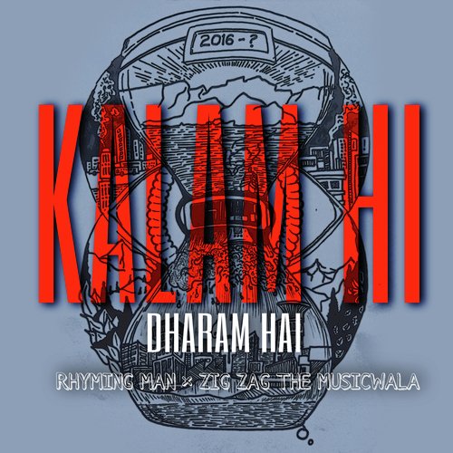 Kalam Hi Dharam Hai