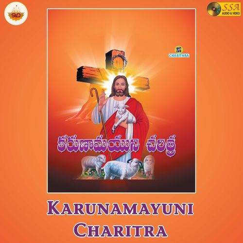 Karunamayuni Charitra