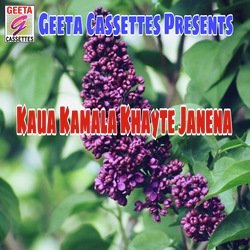 Kaua Kamala Khayte Janena-GF8TXCJqZwM