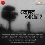 Kemon Achho