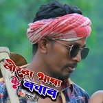 Khortha Bhasha Jindabad