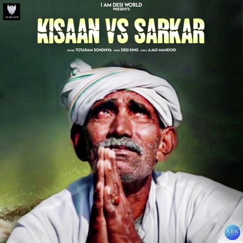 Kisaan vs Sarkar - Single_poster_image