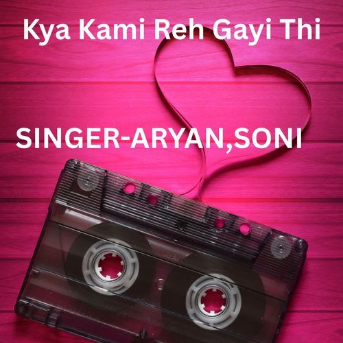 Kya Kami Reh Gayi Thi