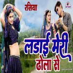 Ladai Meri Dhola Se