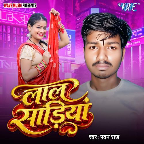 Lal Sadiya