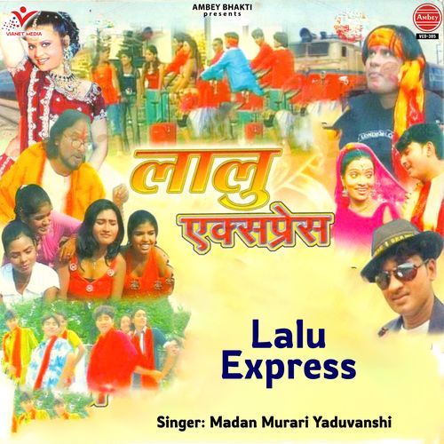 Lalu Yadav Tohra Ke Rail cover art