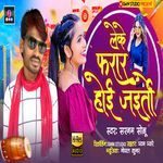 Leke Faraar Hoii Jaito