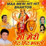 Jot Jali Ghar Ghar Mein