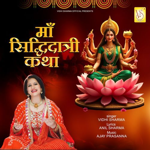 Maa Siddhidatri Katha