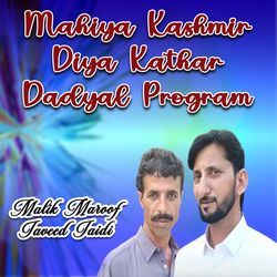 Mahiya Kashmir Diya Kathar Dadyal Program-MiFcexIEUkA