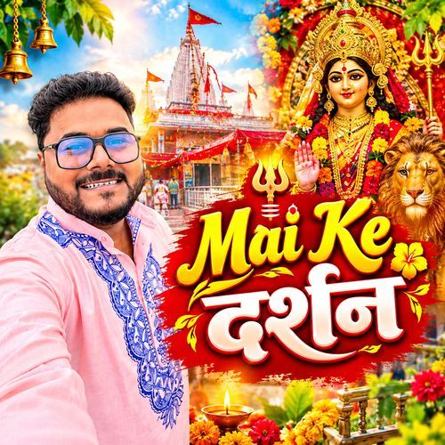 Mai Ke Darshan