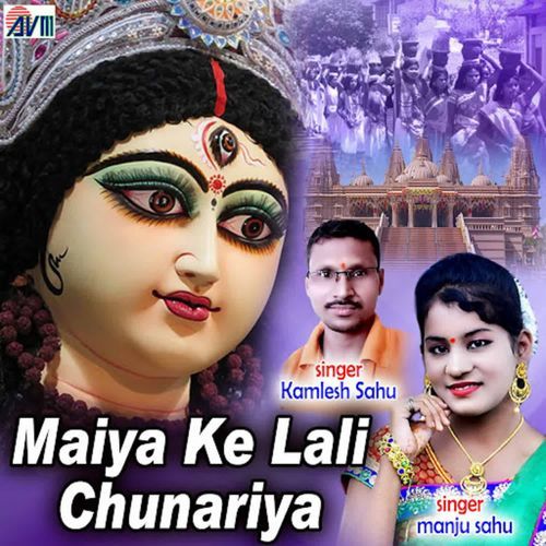 Maiya Ke Lali Chunariya