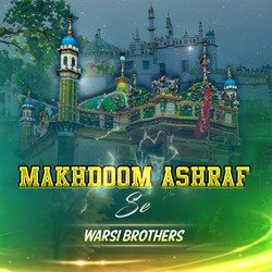 Makhdoom Ashraf Se-PBJfBiBVdls