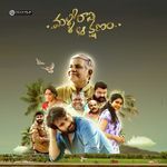 Malli Rani Aa Kshanam