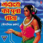 Mandodri Ki Putri Sita Vol-3