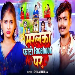 Maralka Photo Facebook Par