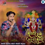 Meldi Rame Mari Meldi Rame