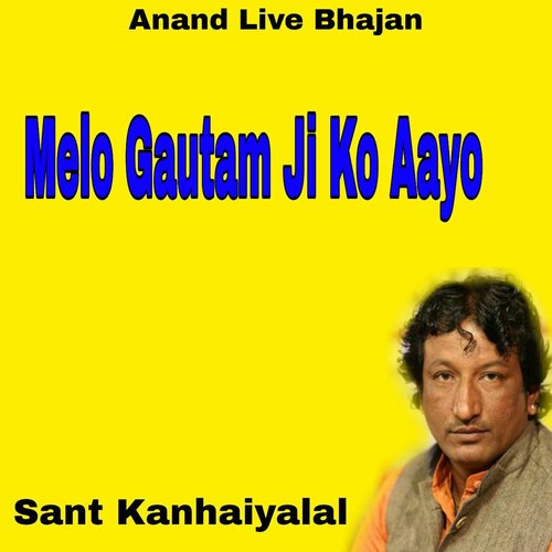 Melo Gautam Ji Ko Aayo