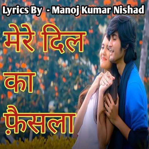 Mere Dil Ka Faisla