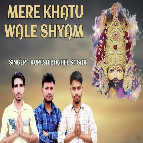 Mere Khatu Wale Shyam