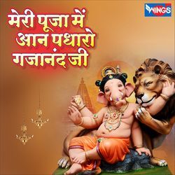 Meri Pooja Main Aaan Padharo Ganesh Ji-CloZVhlJf3w