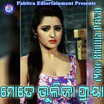 Mote Bhulija Priya