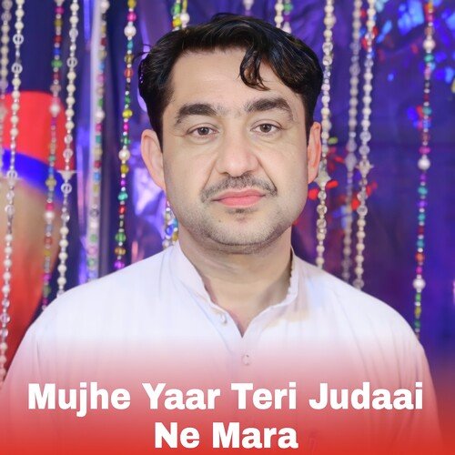 Mujhe Yaar Teri Judaai Ne Mara