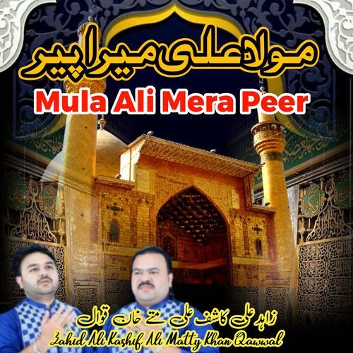 Mula Ali Mera Peer