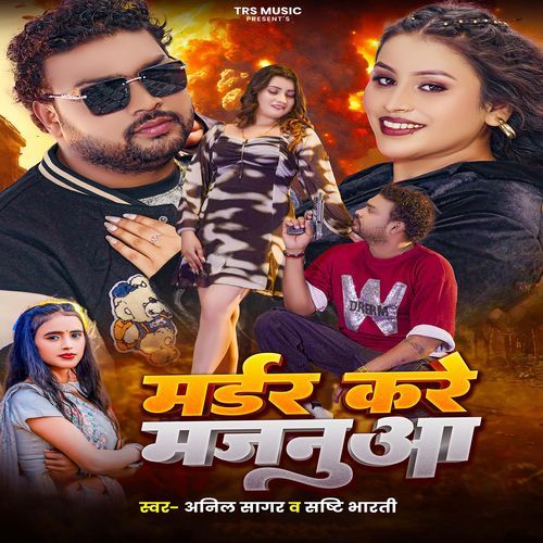 Murder Kare Majnua