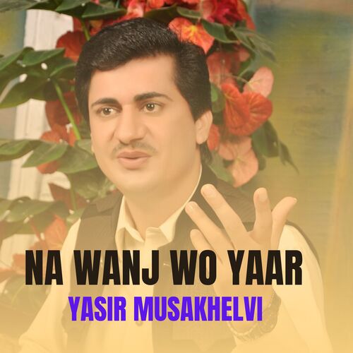 Na Wanj Wo Yaar