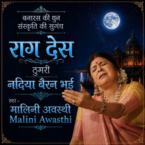 Nadiya Bairan Bhai Thumri Raag Desh