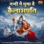 Nandi pe ghuma de kailashpati