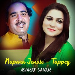 Napara Jenaie - Tappey - Ashrat Sahar-QAdbWRpXews