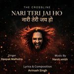 Nari Teri Jai Ho