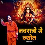 Navratro Mein Jyot