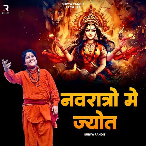 Navratro Mein Jyot
